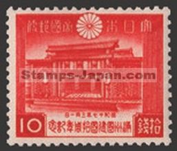 Japan Stamp Scott nr 345