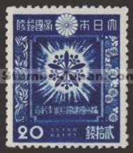 Japan Stamp Scott nr 346