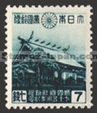 Japan Stamp Scott nr 348