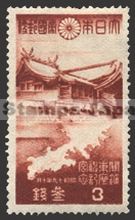 Japan Stamp Scott nr 349