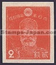 Japan Stamp Scott nr 351