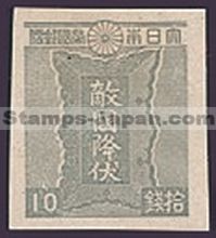 Japan Stamp Scott nr 354
