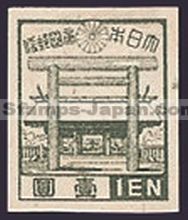 Japan Stamp Scott nr 359