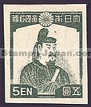 Japan Stamp Scott nr 360