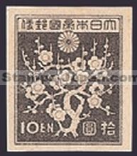 Japan Stamp Scott nr 361