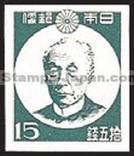 Japan Stamp Scott nr 362