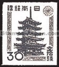 Japan Stamp Scott nr 363