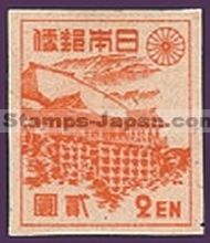 Japan Stamp Scott nr 367