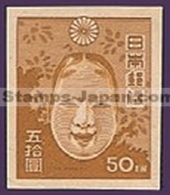 Japan Stamp Scott nr 369