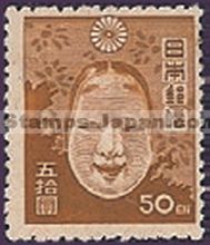 Japan Stamp Scott nr 371