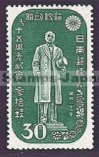 Japan Stamp Scott nr 376