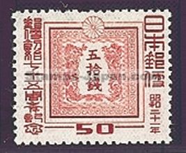 Japan Stamp Scott nr 377