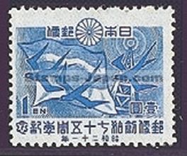 Japan Stamp Scott nr 378