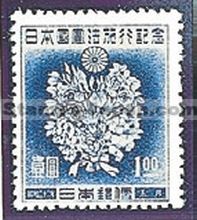 Japan Stamp Scott nr 381