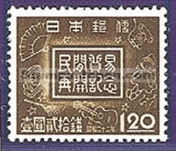 Japan Stamp Scott nr 382