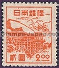 Japan Stamp Scott nr 386