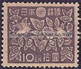 Japan Stamp Scott nr 393