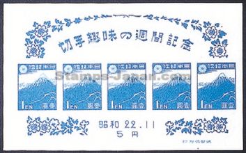 Japan Stamp Scott nr 395