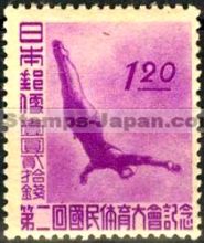 Japan Stamp Scott nr 398