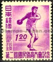 Japan Stamp Scott nr 399