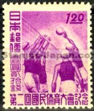 Japan Stamp Scott nr 400