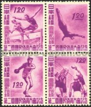 Japan Stamp Scott nr 400a
