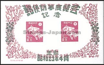 Japan Stamp Scott nr 407