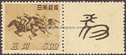 Japan Stamp Scott nr 412a