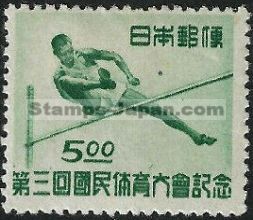 Japan Stamp Scott nr 419