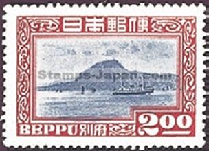 Japan Stamp Scott nr 446