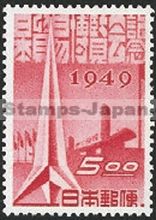 Japan Stamp Scott nr 448