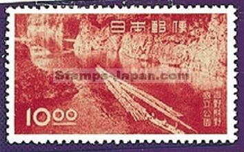 Japan Stamp Scott nr 452
