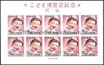 Japan Stamp Scott nr 456