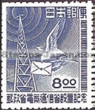 Japan Stamp Scott nr 458