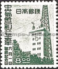 Japan Stamp Scott nr 459