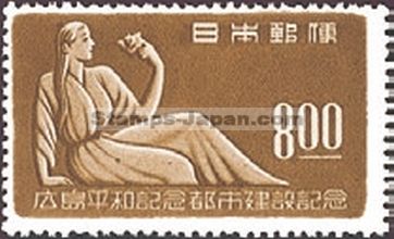 Japan Stamp Scott nr 465