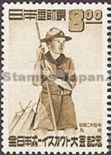 Japan Stamp Scott nr 467
