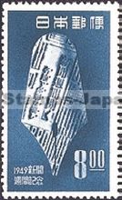 Japan Stamp Scott nr 468