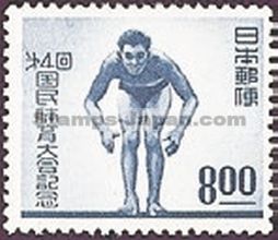 Japan Stamp Scott nr 469