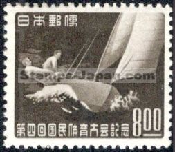 Japan Stamp Scott nr 471