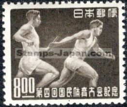 Japan Stamp Scott nr 472