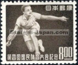 Japan Stamp Scott nr 473