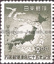 Japan Stamp Scott nr 474
