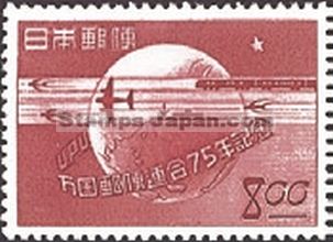 Japan Stamp Scott nr 475