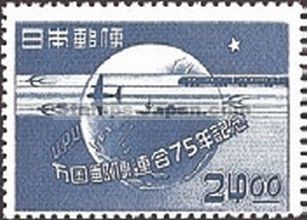 Japan Stamp Scott nr 477