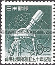 Japan Stamp Scott nr 478