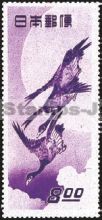 Japan Stamp Scott nr 479 - Click Image to Close