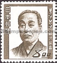 Japan Stamp Scott nr 481