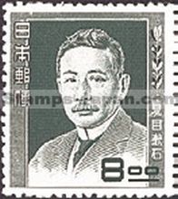 Japan Stamp Scott nr 482