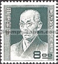 Japan Stamp Scott nr 483